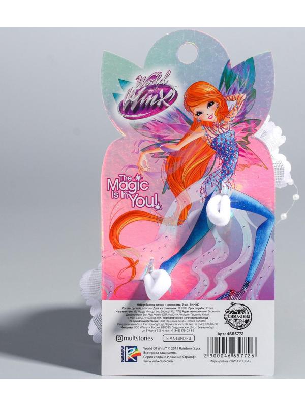 Набор бантов: гипюр с розочками, 2 шт., ВИНКС