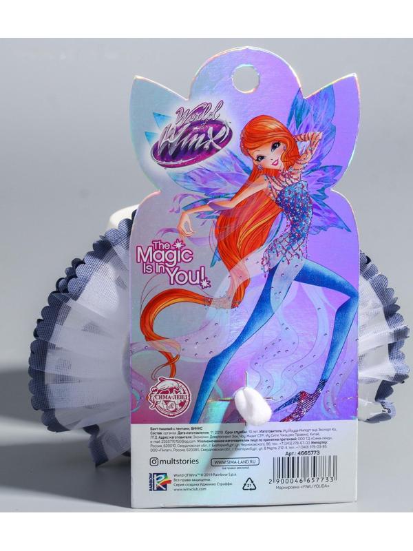 Бант пышный, ВИНКС, с синими лентами, 9 см