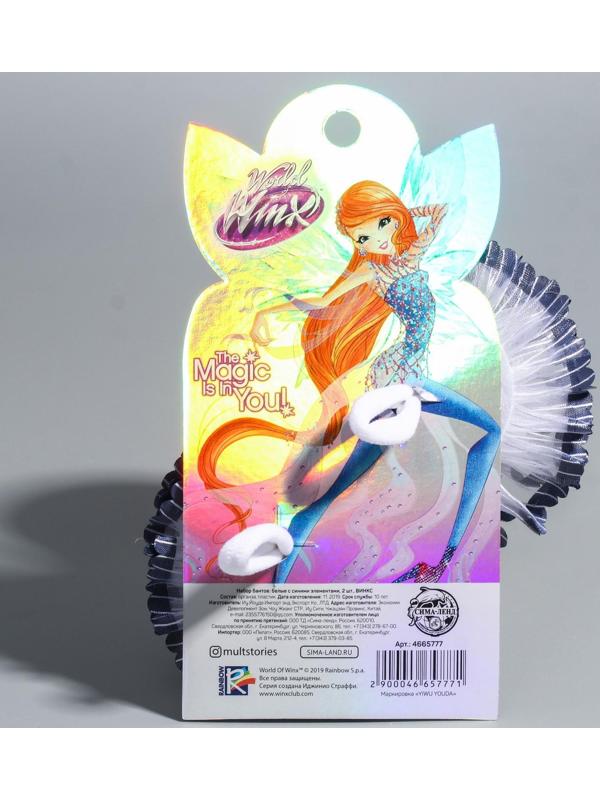 Набор бантов, ВИНКС, 2 шт, белые с синими элементами,  7 см