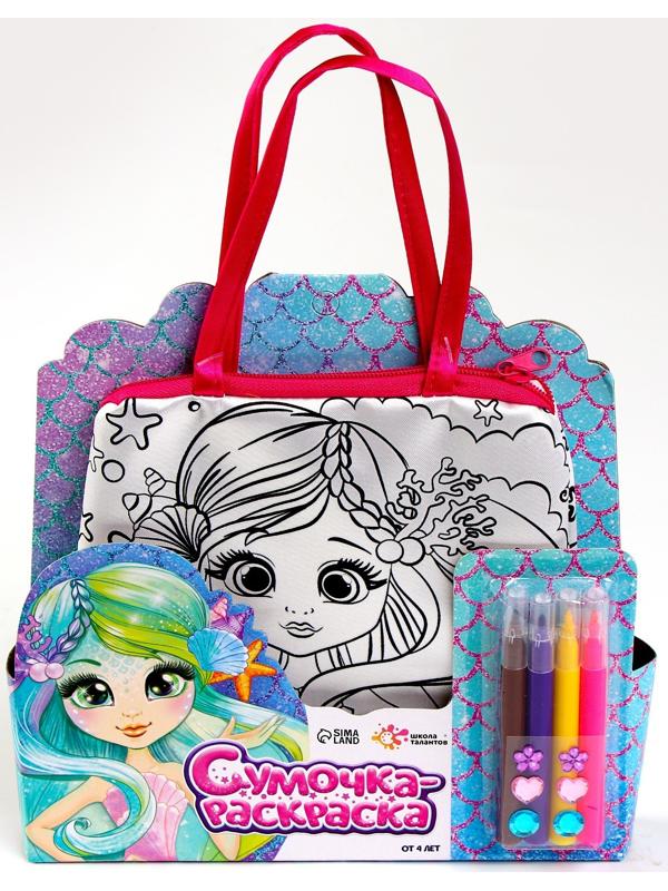 Набор для творчества Сумка-раскраска с фломастерами «Русалочка»