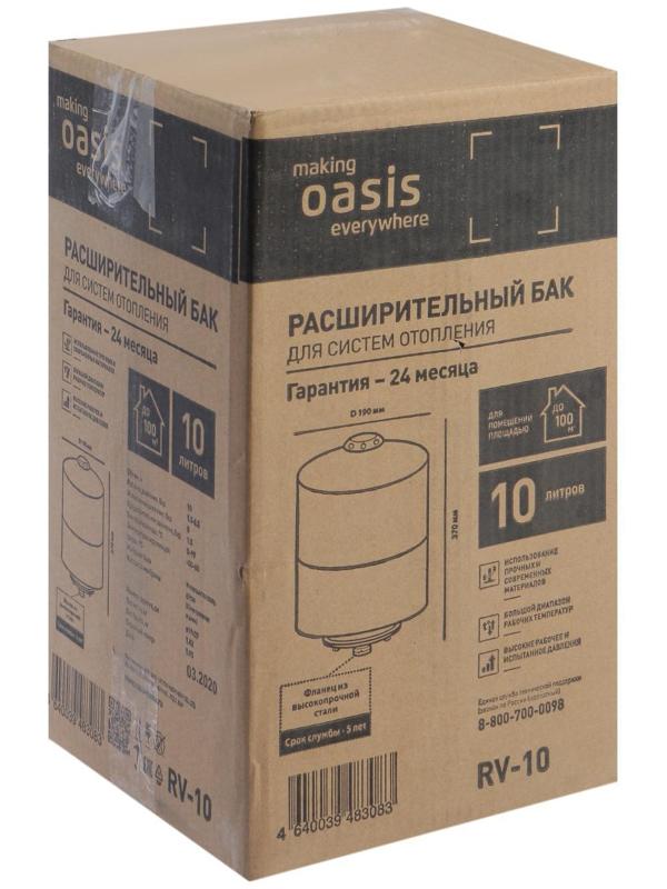 Бак расширительный Oasis RV-10, для систем отопления, вертикальный, 10 л