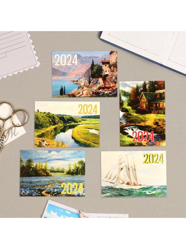 Карманный календарь 