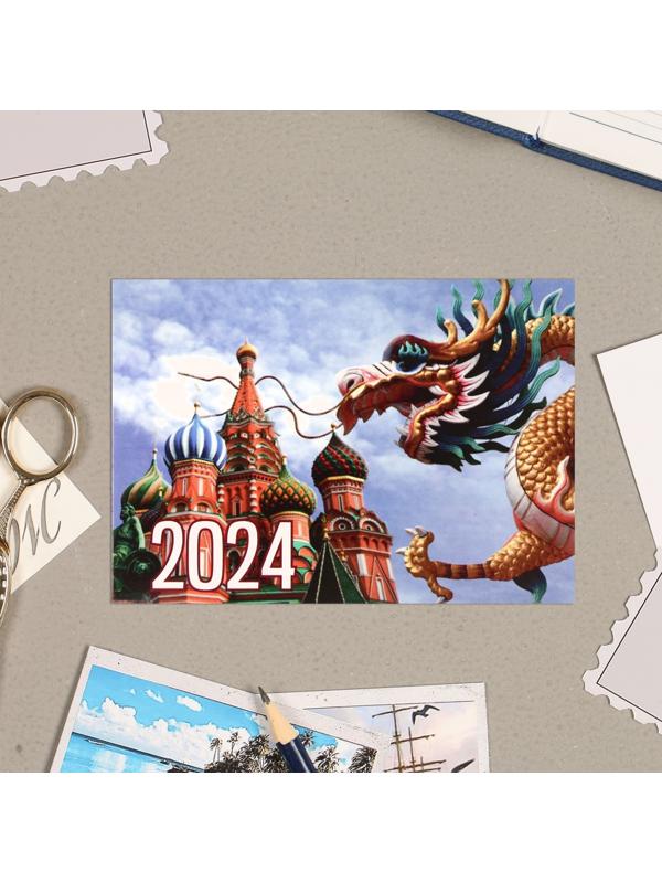 Карманный календарь 