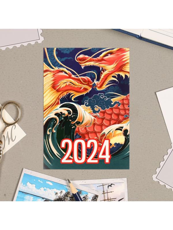 Карманный календарь 