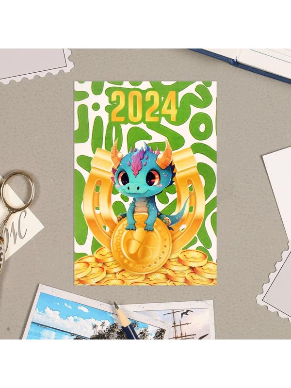 Карманный календарь 