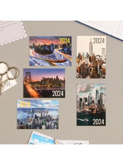 Карманный календарь 