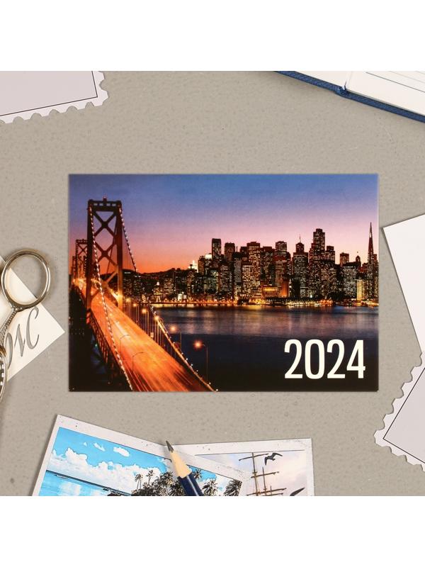 Карманный календарь 