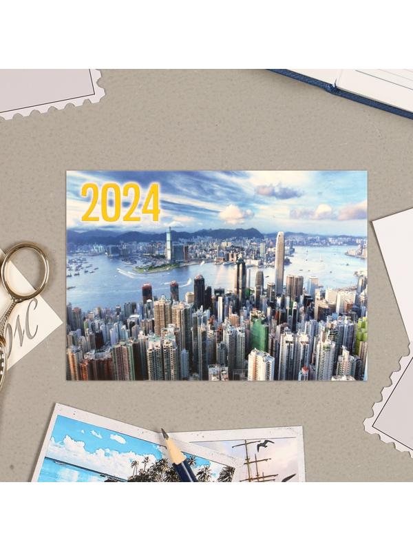 Карманный календарь 