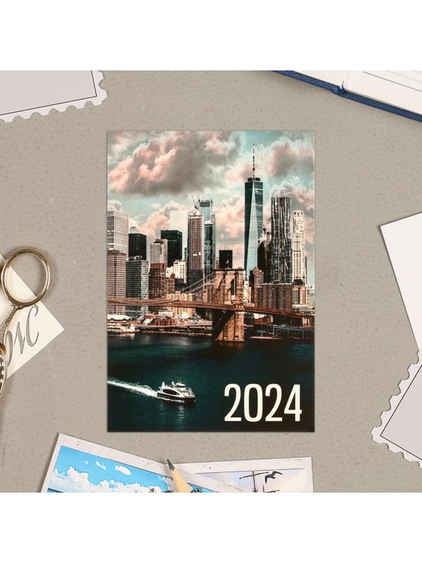 Карманный календарь 