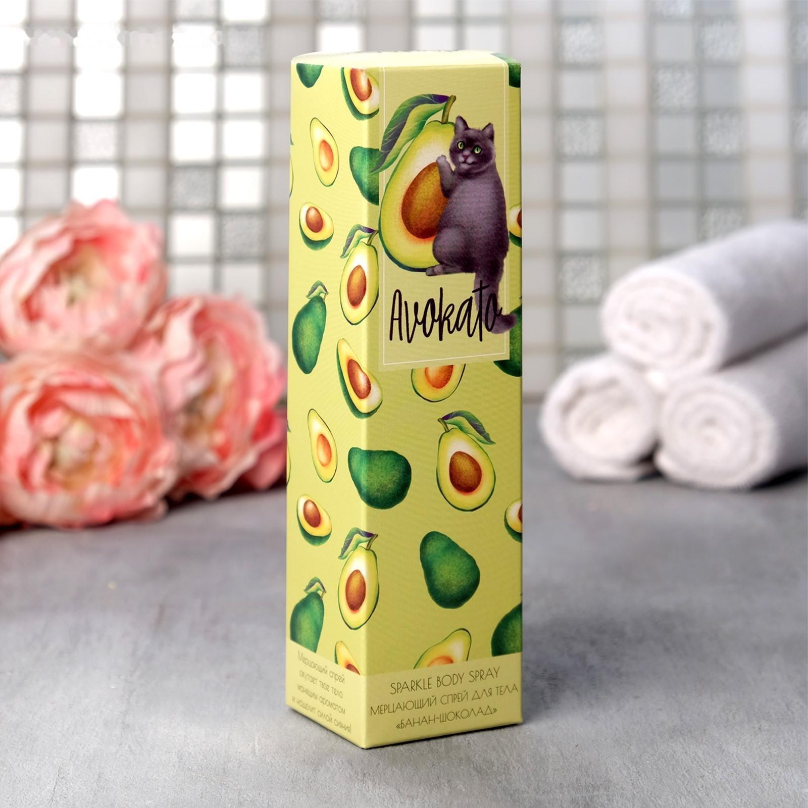 Мерцающий спрей для тела Avokato, банан-шоколад, 150 мл