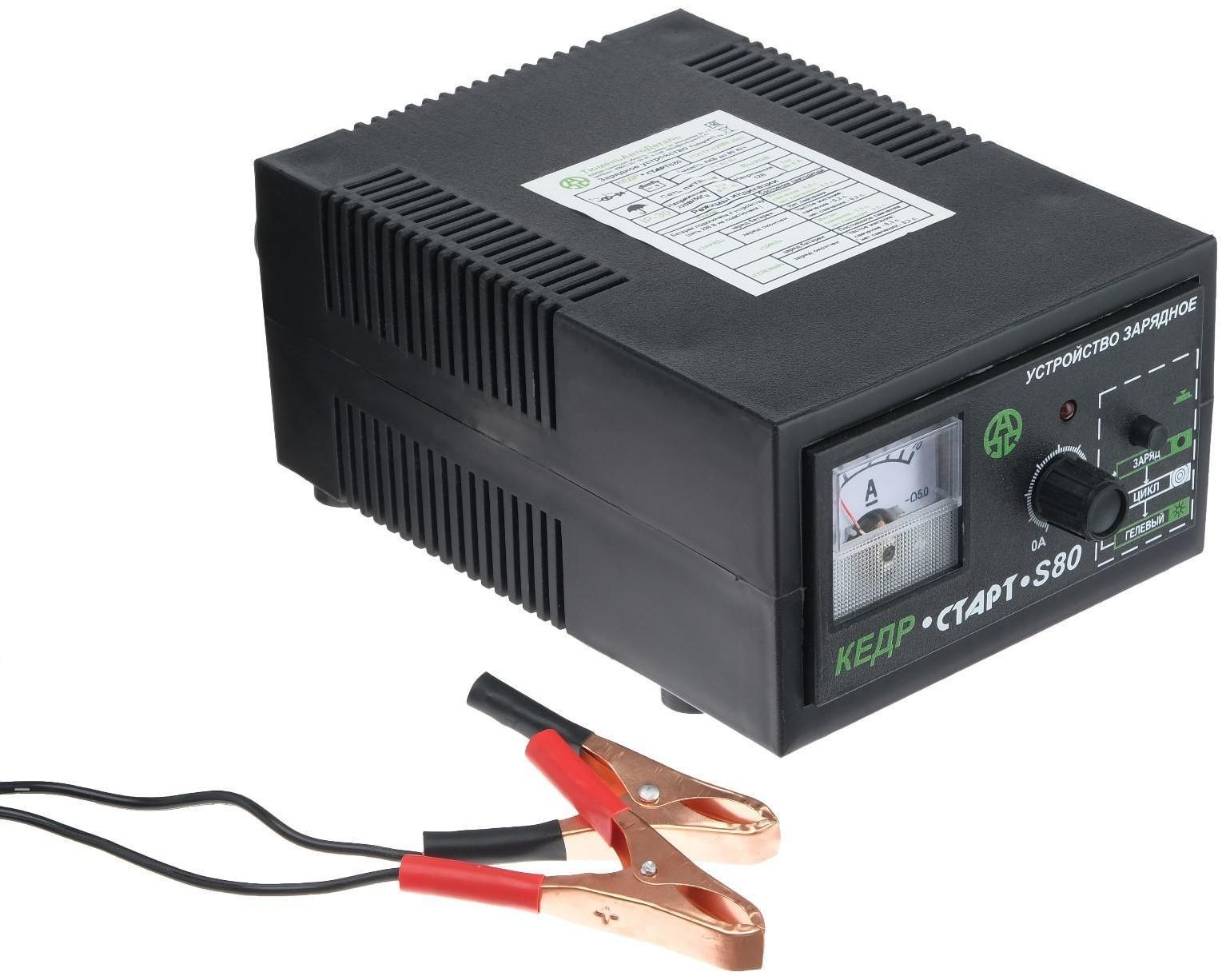 Зарядное устройство для АКБ 