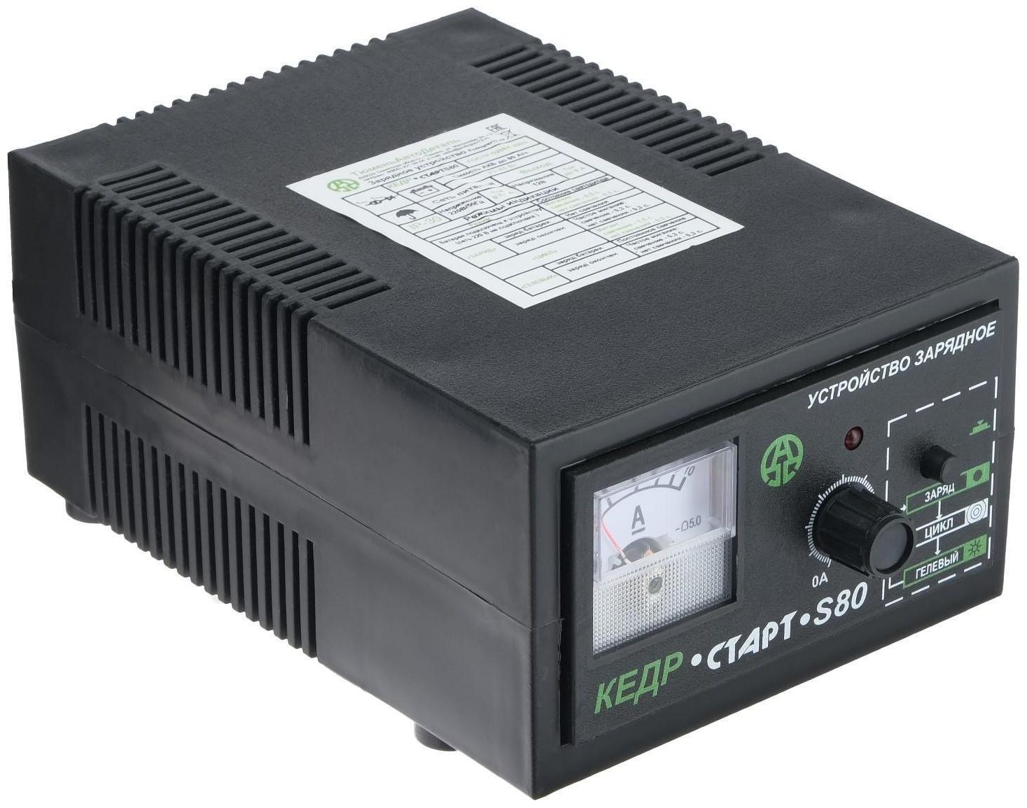 Зарядное устройство для АКБ 