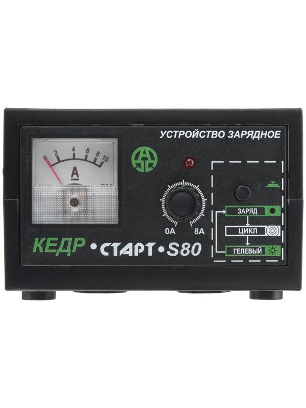 Зарядное устройство для АКБ 