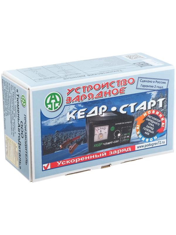 Зарядное устройство для АКБ 