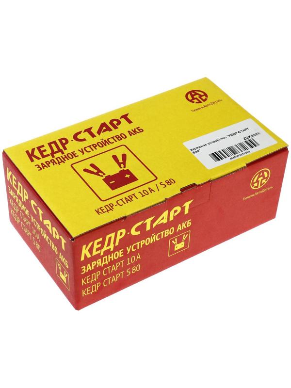 Зарядное устройство для АКБ 