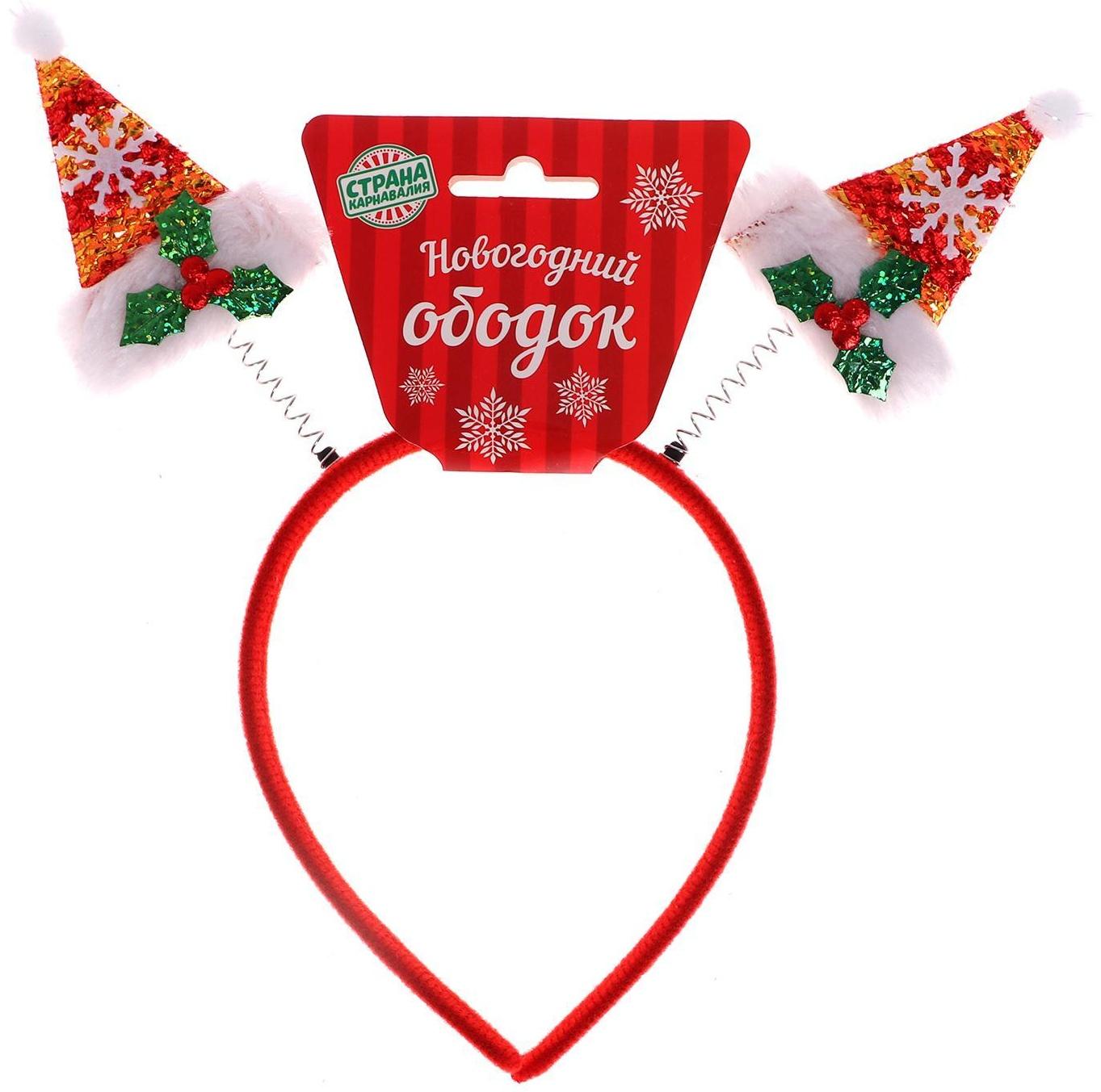 Карнавальный ободок «Колпачки», цвета МИКС