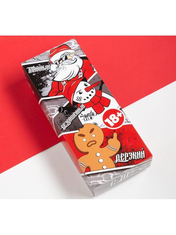 Набор новогодних мужских носков 