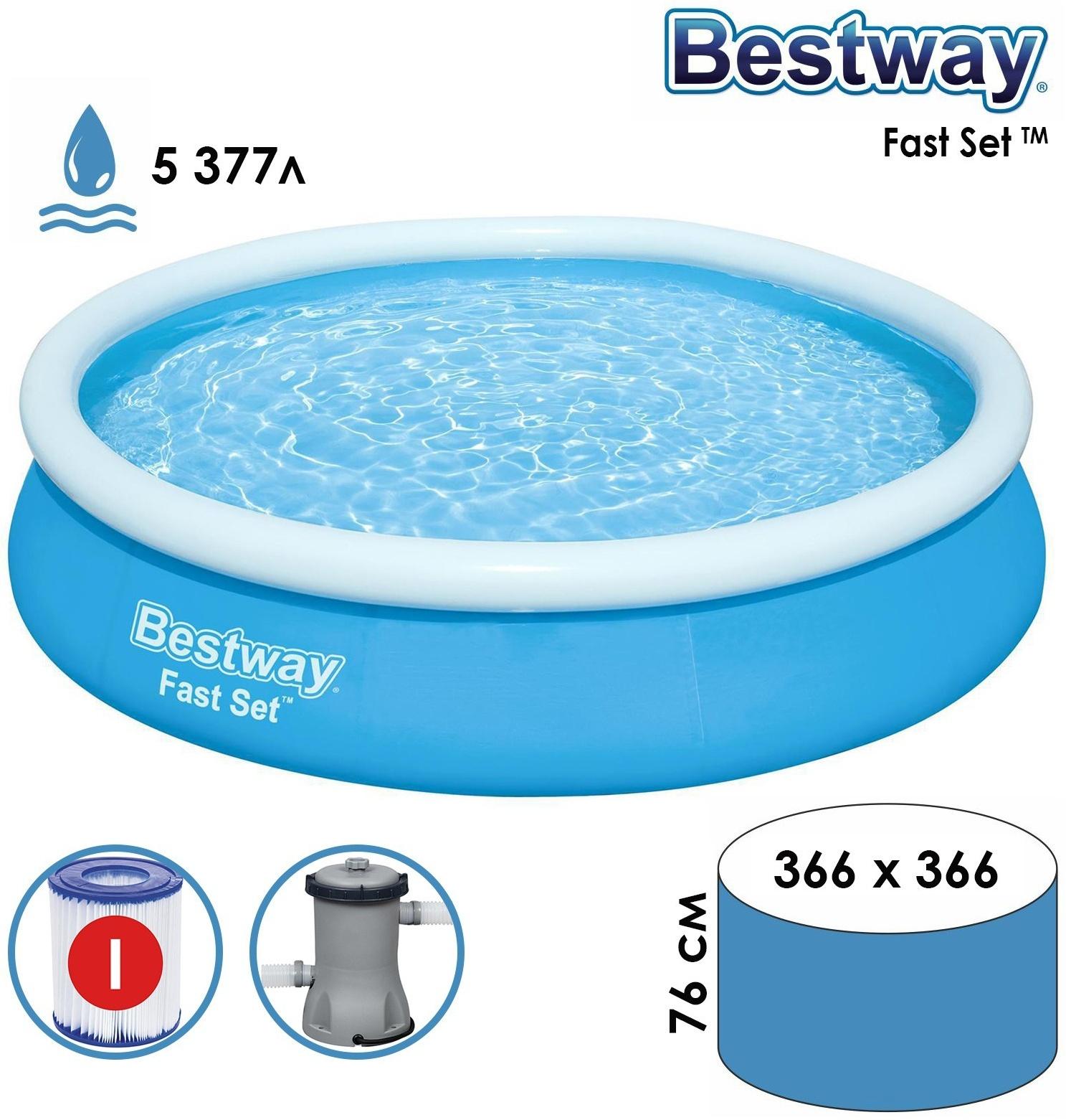 Бассейн надувной Fast Set 366 х 76 см, с фильтр-насосом 57274