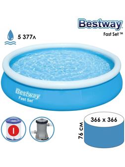 Бассейн надувной Fast Set 366 х 76 см, с фильтр-насосом 57274
