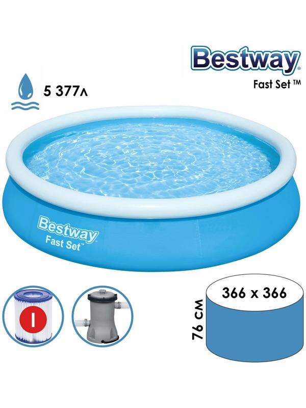 Бассейн надувной Fast Set 366 х 76 см, с фильтр-насосом 57274