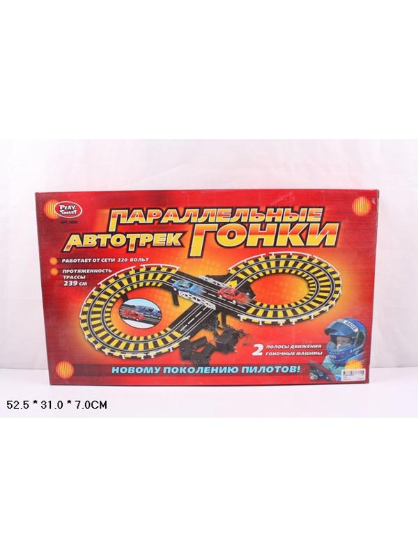 БТ Автотрек Параллельные гонки 239 см. от сети