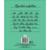 Тетрадь школьная А5 12л,линия,скрепка Однотонная. С уголком ТШ12К6607