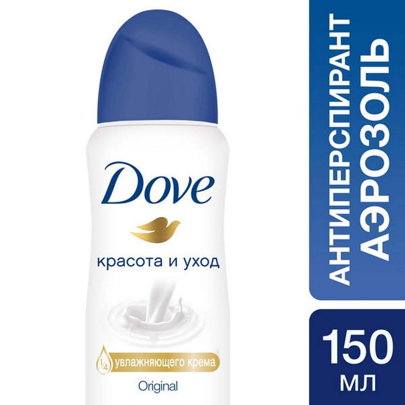 Дезодорант-антиперспирант Dove Оригинал аэрозоль 150 мл