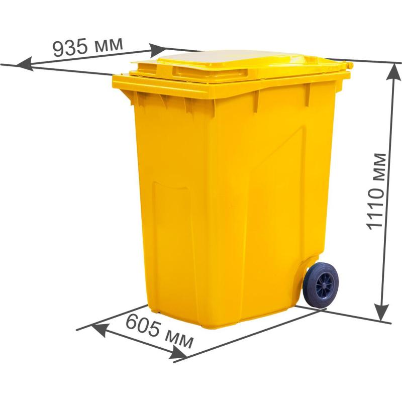 Контейнер-бак мусорный 360л на 2-х колёсах с крышкой, желтый