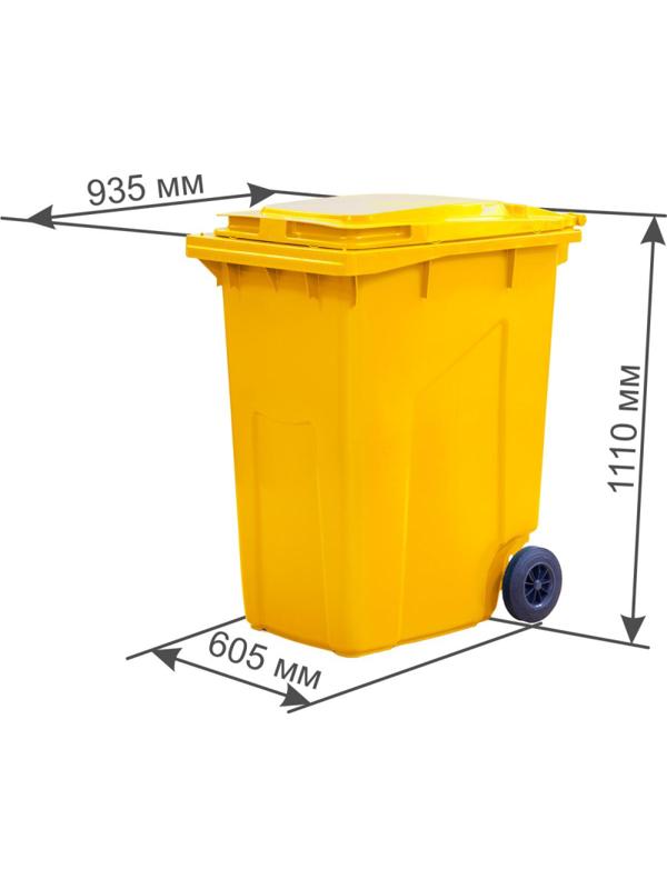 Контейнер-бак мусорный 360л на 2-х колёсах с крышкой, желтый