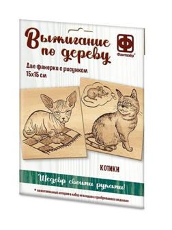 Основа для выжигания Котики 14,6х14,6 см, 2 шт