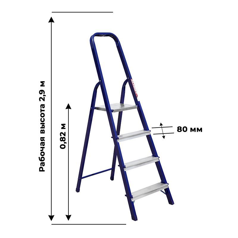 Стремянка Алюмет стальная окрашенная с алюминиевыми ступенями  4 ст. М8304