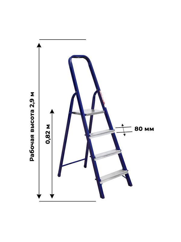 Стремянка Алюмет стальная окрашенная с алюминиевыми ступенями  4 ст. М8304