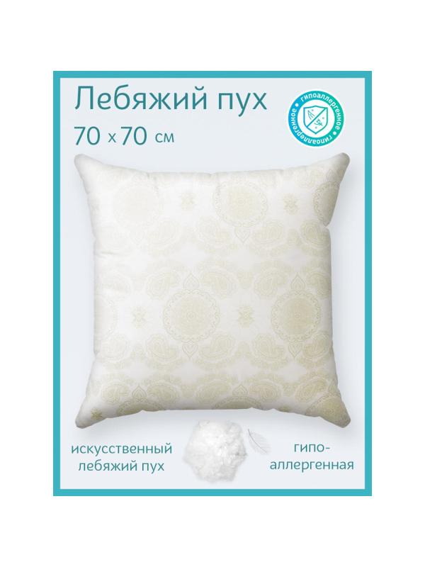 Подушка , 70х70см, (Полиэстер/Полиэстер), 1.2кг, Византия