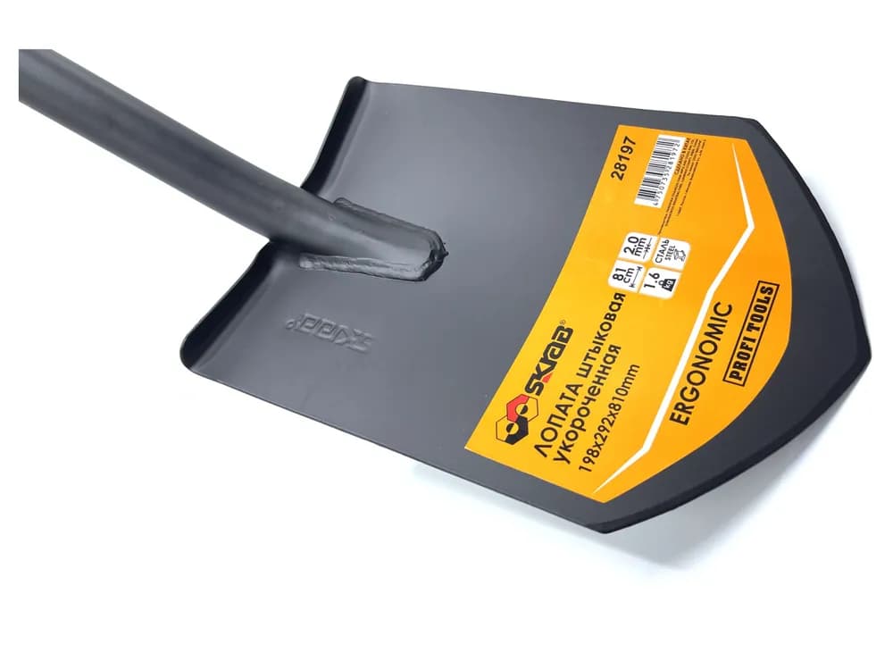 Лопата штыковая укороченная Skrab 28197, металлический черенок, 198 х 292 х 810 мм