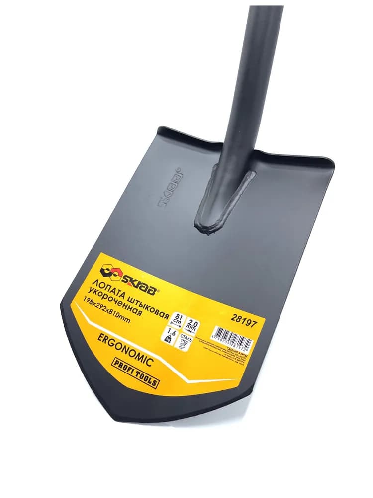 Лопата штыковая укороченная Skrab 28197, металлический черенок, 198 х 292 х 810 мм