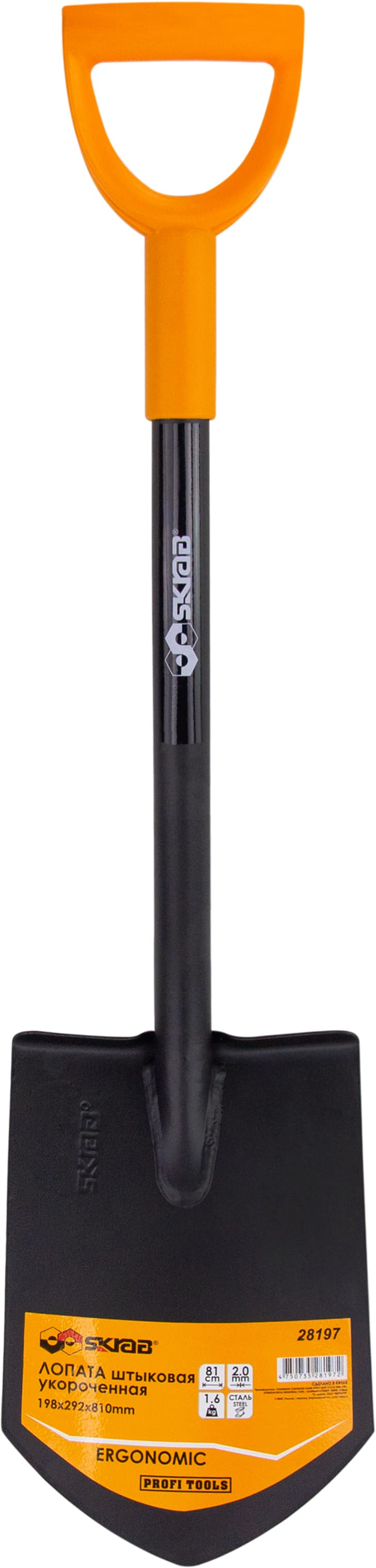 Лопата штыковая укороченная Skrab 28197, металлический черенок, 198 х 292 х 810 мм