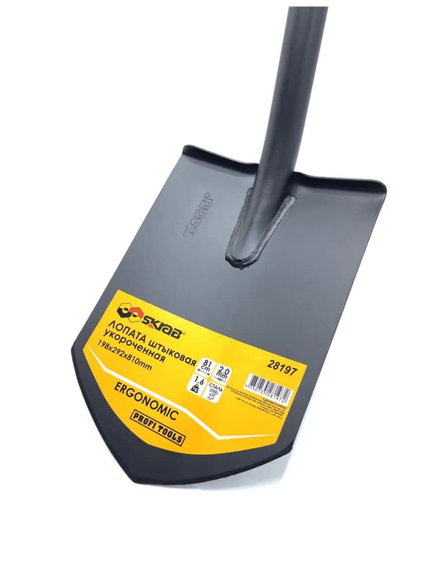 Лопата штыковая укороченная Skrab 28197, металлический черенок, 198 х 292 х 810 мм