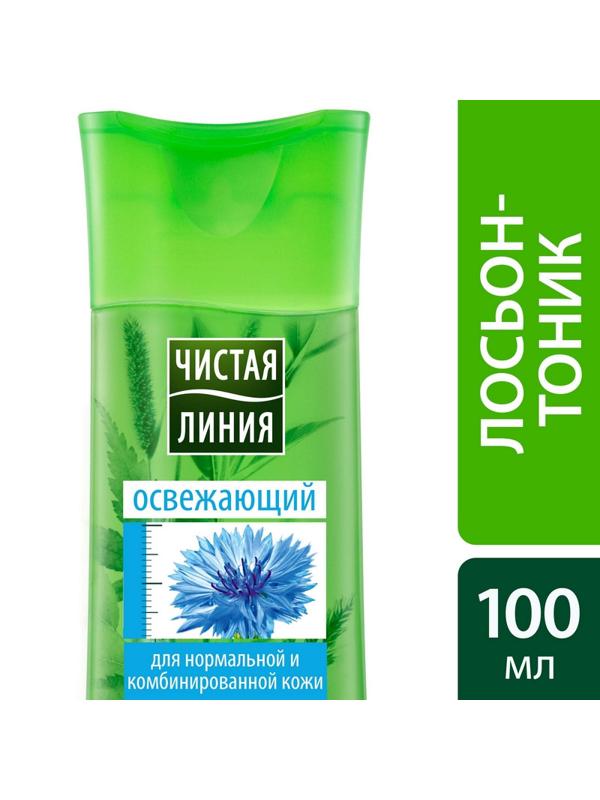 Тоник ЧИСТАЯ ЛИНИЯ лосьон для всех типов кожи 100 мл