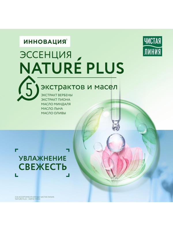 Тоник ЧИСТАЯ ЛИНИЯ лосьон для всех типов кожи 100 мл