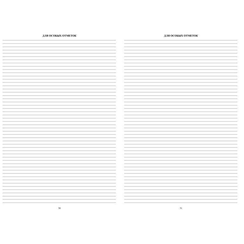 Карта медицинская ребенка А4,обл.мягк,,офсет, синий КЖ-112 2шт/уп