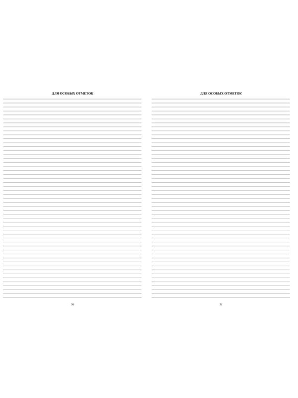 Карта медицинская ребенка А4,обл.мягк,,офсет, синий КЖ-112 2шт/уп