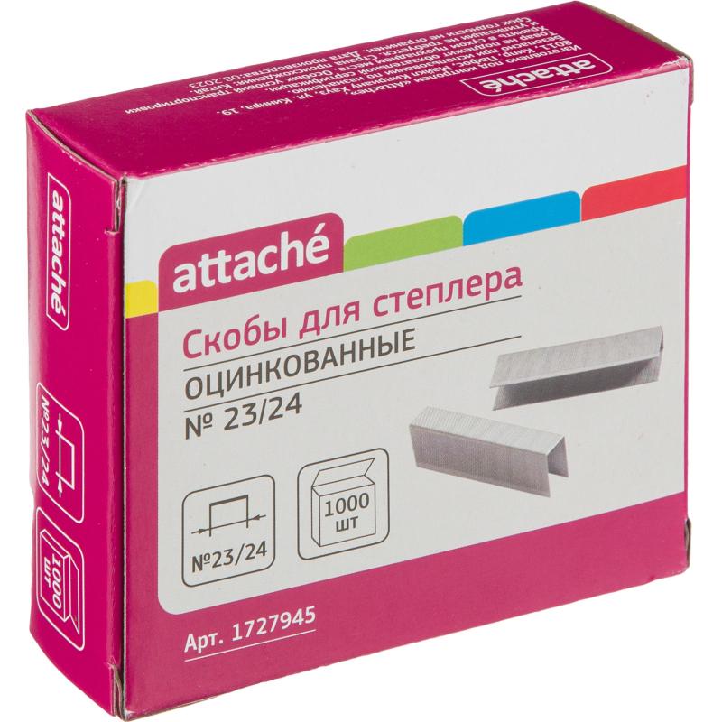 Скобы для степлера N23/24 Attache стальные 1000 шт/упв картонной коробке
