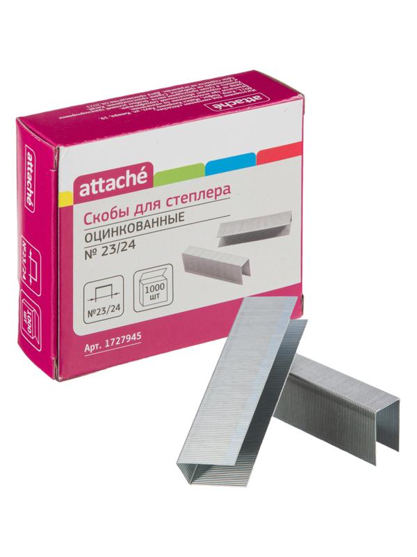 Скобы для степлера N23/24 Attache стальные 1000 шт/упв картонной коробке