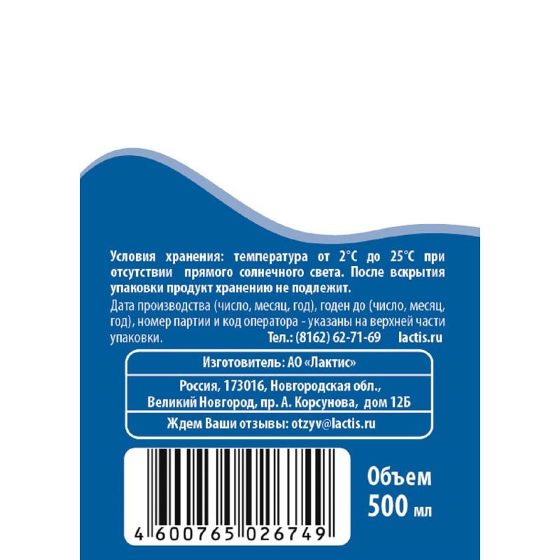 Молоко Снежок ультрапастеризованное 3,2%, 500мл