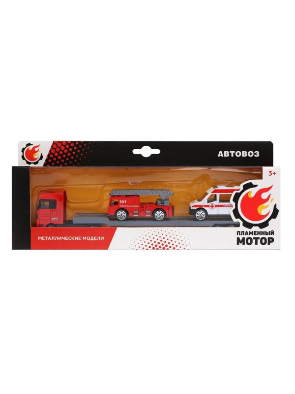 Набор машин.мет. Пожарная охрана, автовоз, скорая помощь, пожарная машина