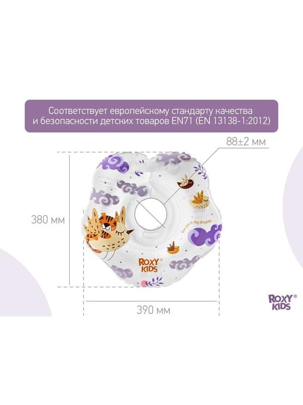 Круг на шею для купания малышей Tiger Bird