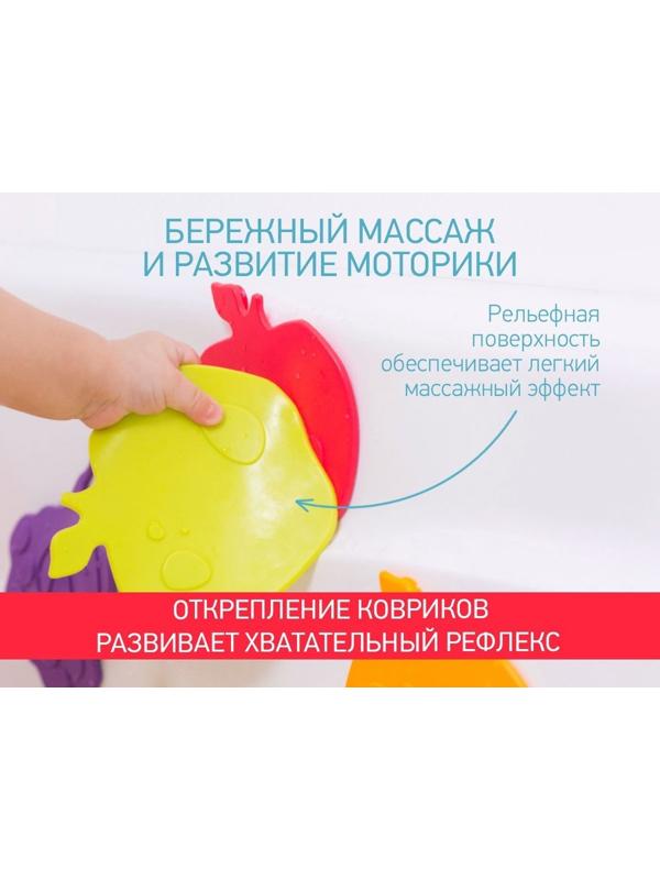 Мини-коврики ROXY-KIDS для ванны FRESH MIX 10 шт, в ассорт.