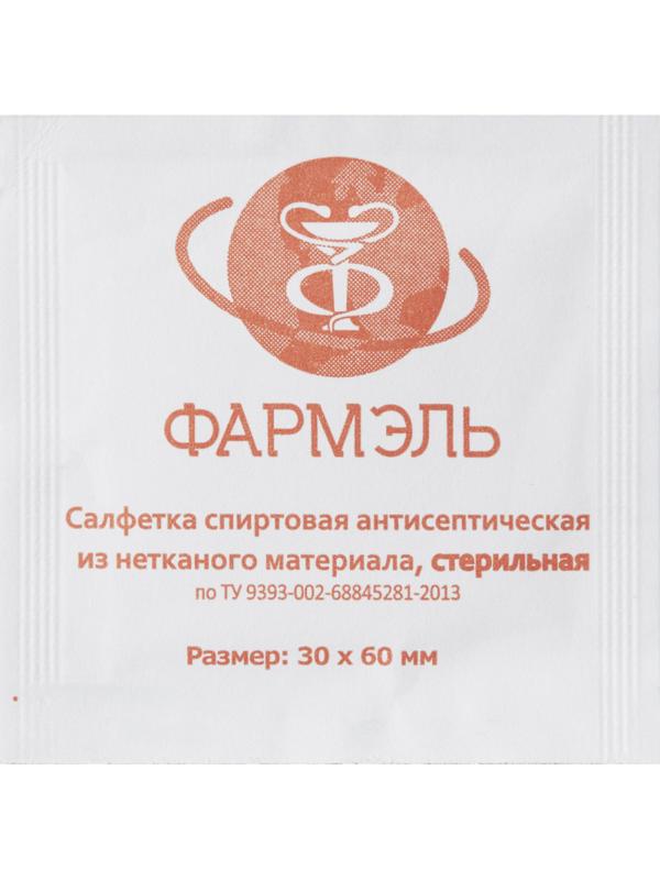 Салфетка спиртовая, антисептическая, этил. сп. 30х60мм Фармэль 300шт/уп