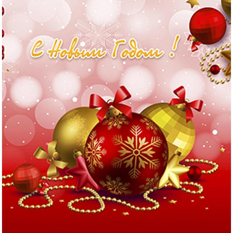 Комплект ограждений для каркасной ели 5 м (красная тема)