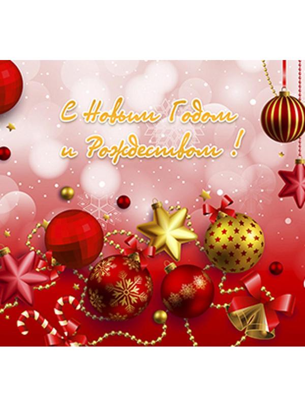 Комплект ограждений для каркасной ели 5 м (красная тема)